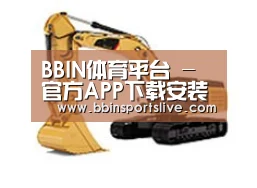 产品名称八